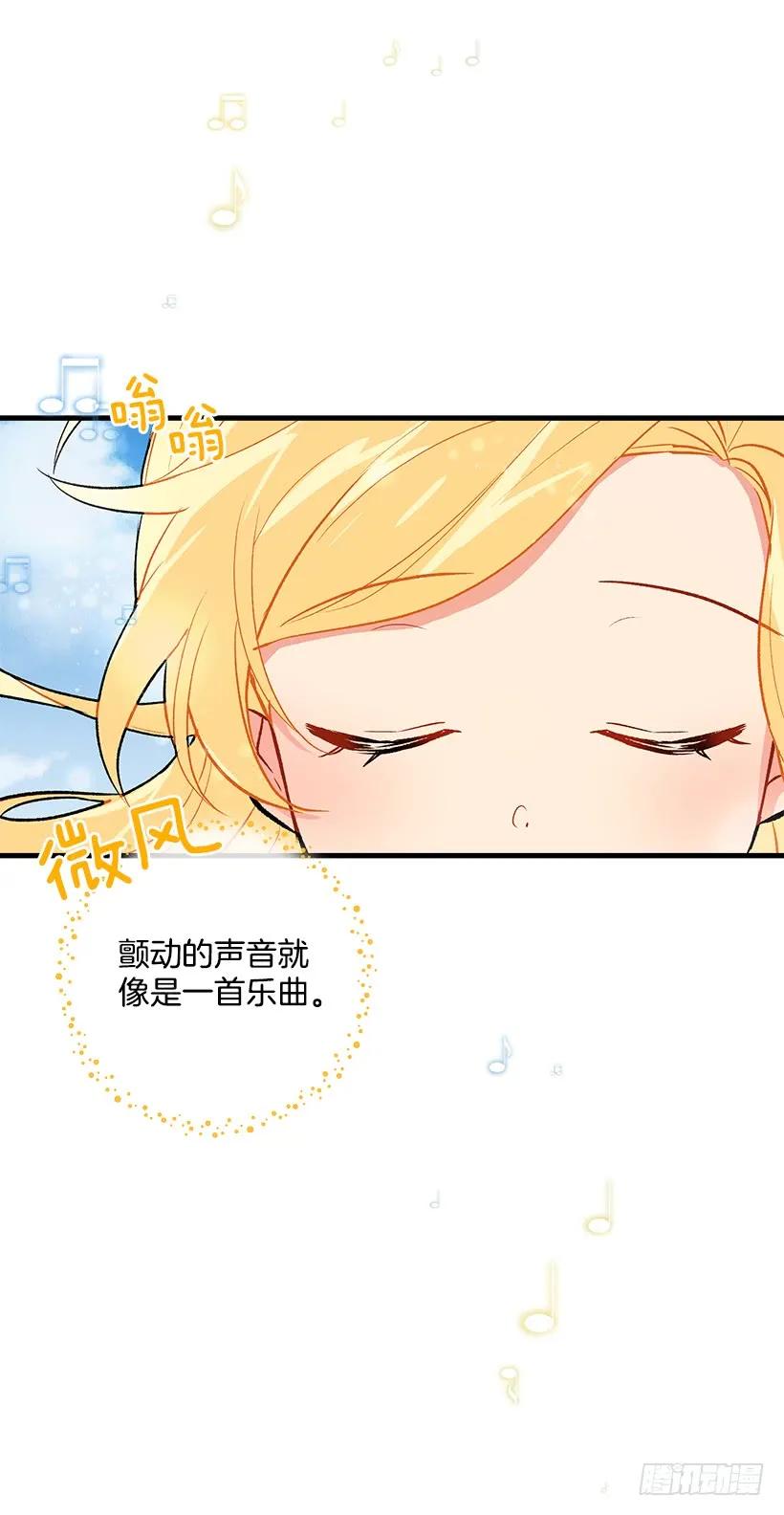 我是这家的孩子 监视爸爸 第4页