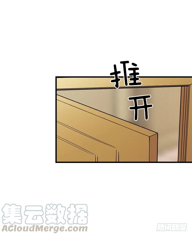 我是这家的孩子 监视爸爸 第17页