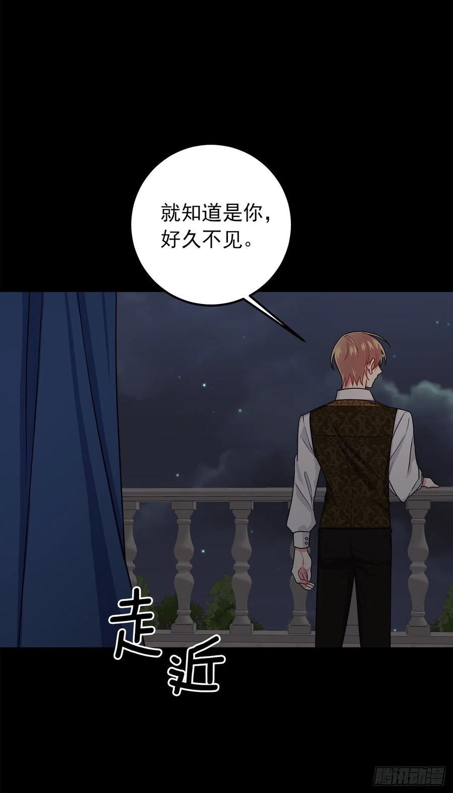 我是这家的孩子 178.我很适合身处这片泥沼 第2页