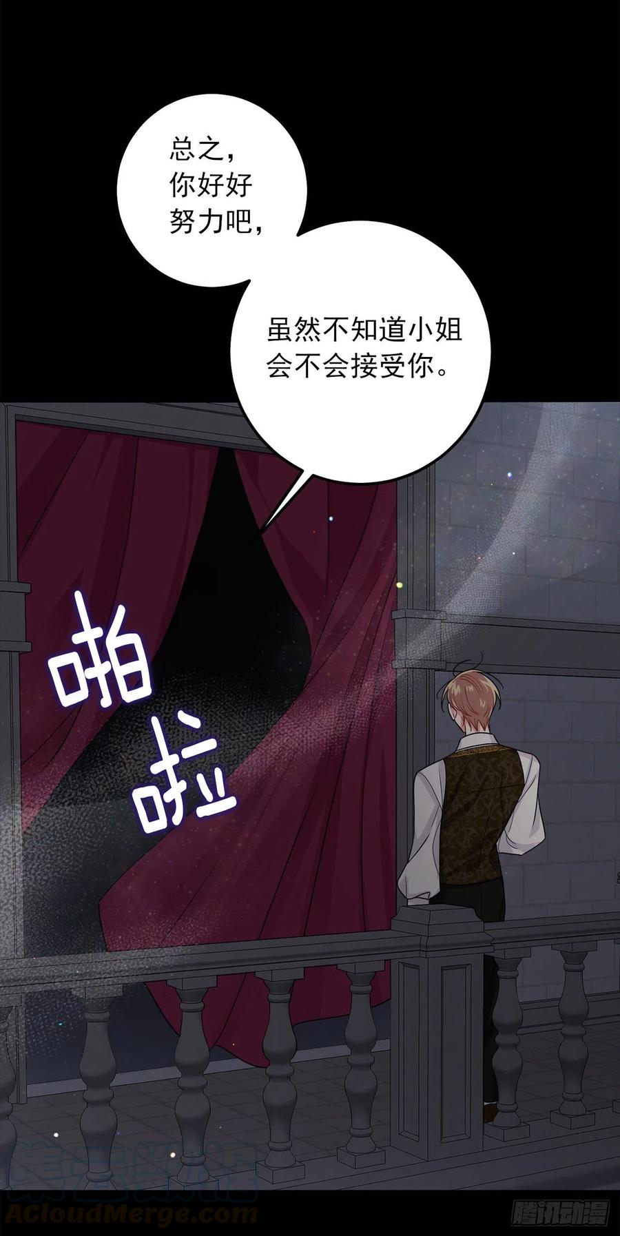 我是这家的孩子 178.我很适合身处这片泥沼 第19页