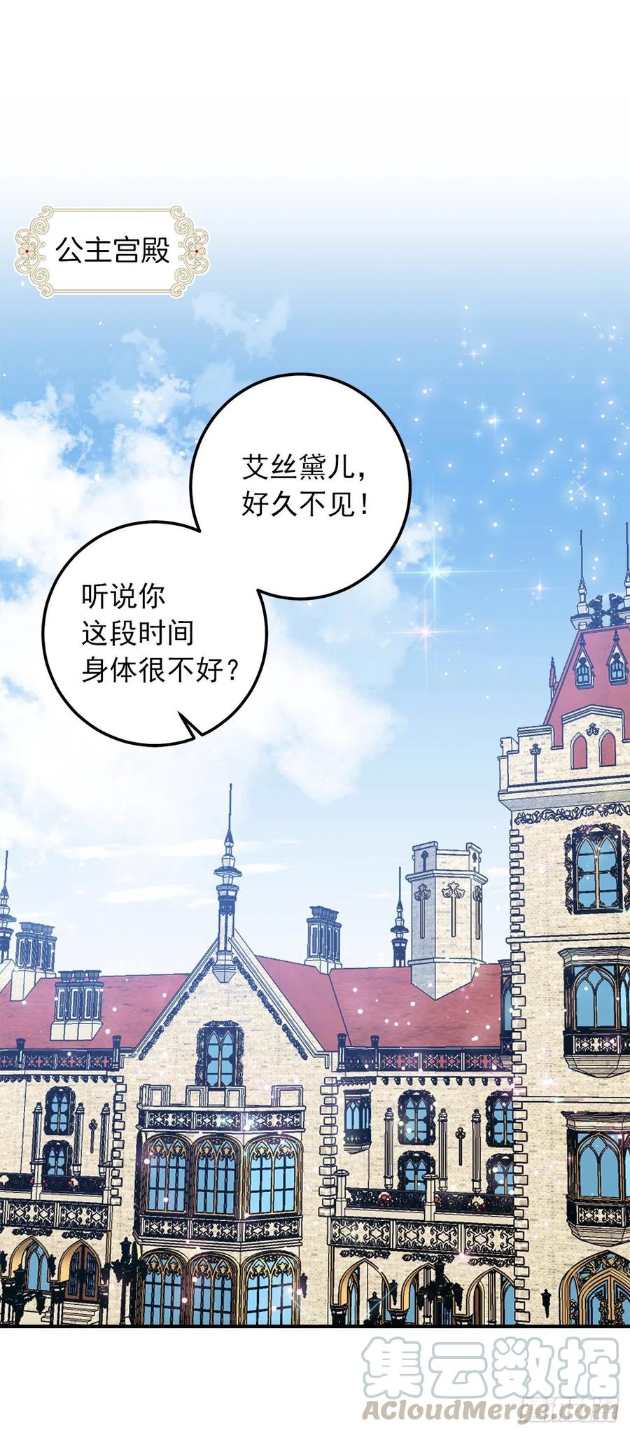 我是这家的孩子 179.我们是同床共枕的关系？ 第10页