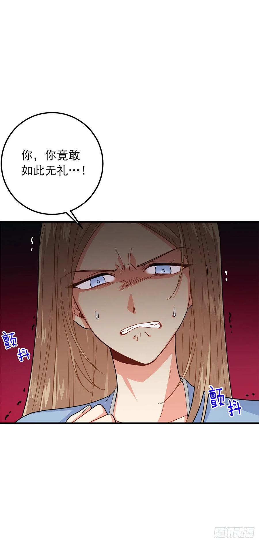 我是这家的孩子 179.我们是同床共枕的关系？ 第24页