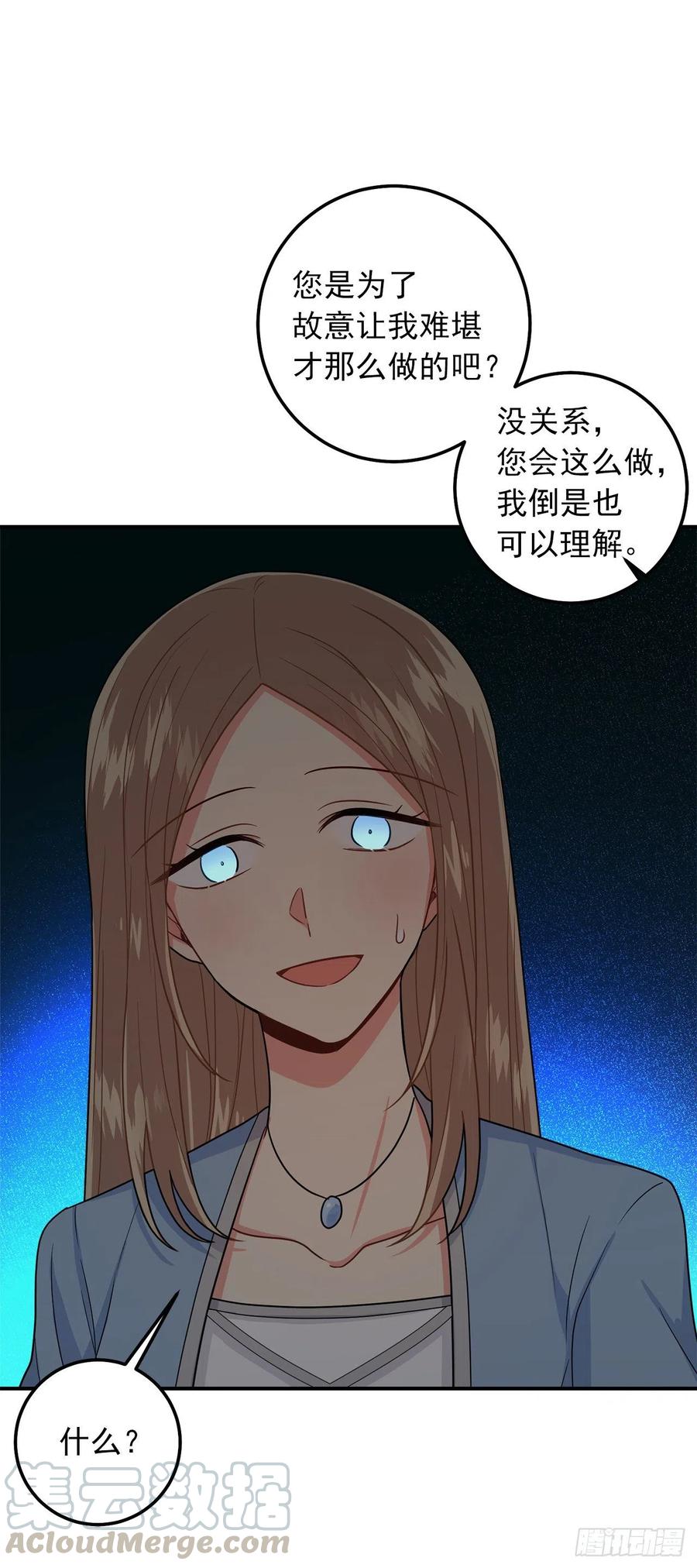 我是这家的孩子 179.我们是同床共枕的关系？ 第13页