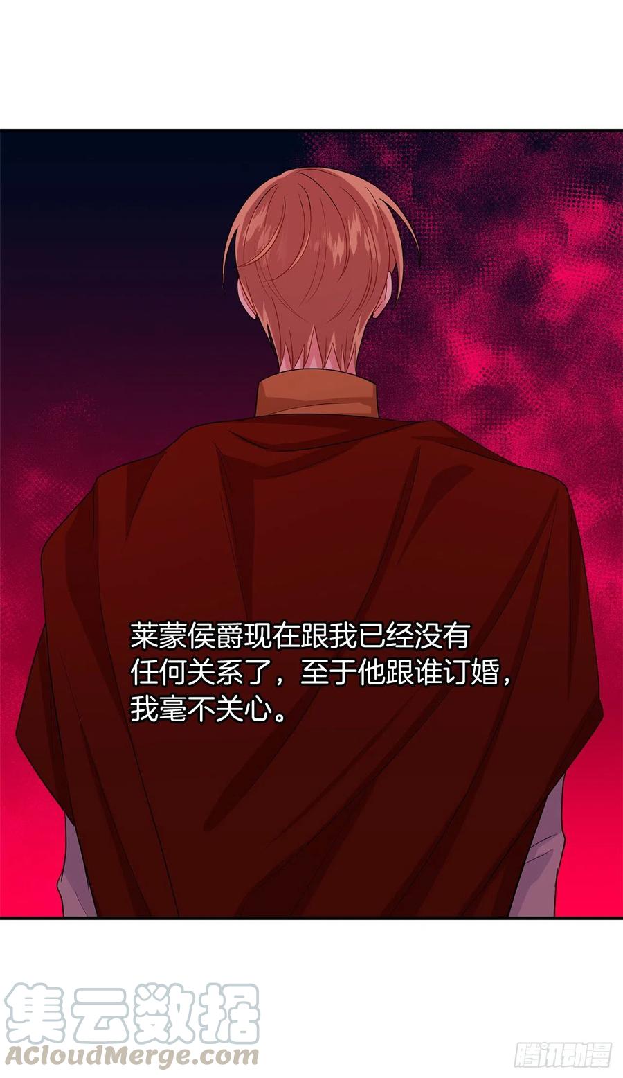 我是这家的孩子 179.我们是同床共枕的关系？ 第43页