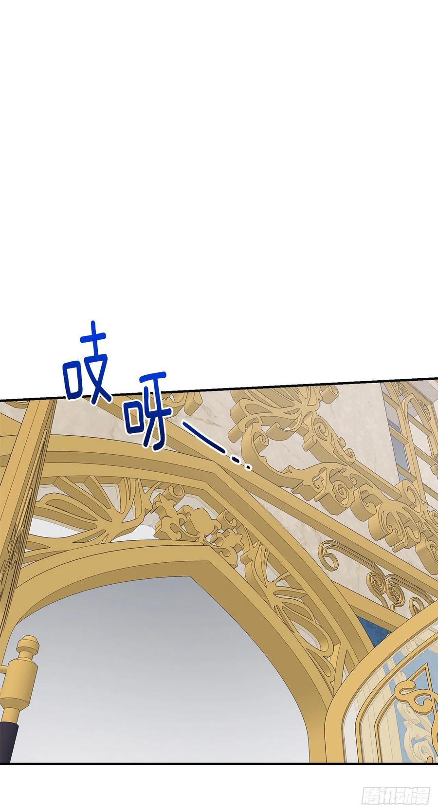 我是这家的孩子 179.我们是同床共枕的关系？ 第26页