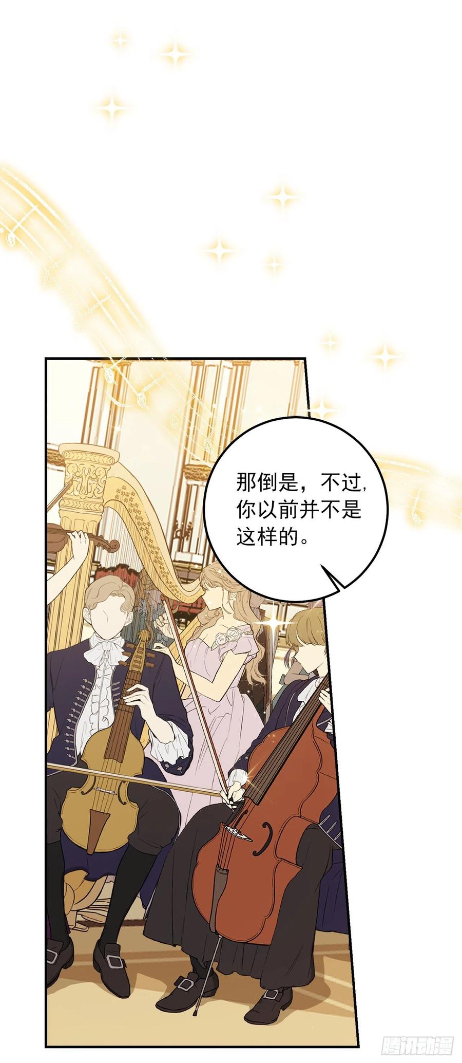 我是这家的孩子 180.他跟我没有任何关系了 第28页