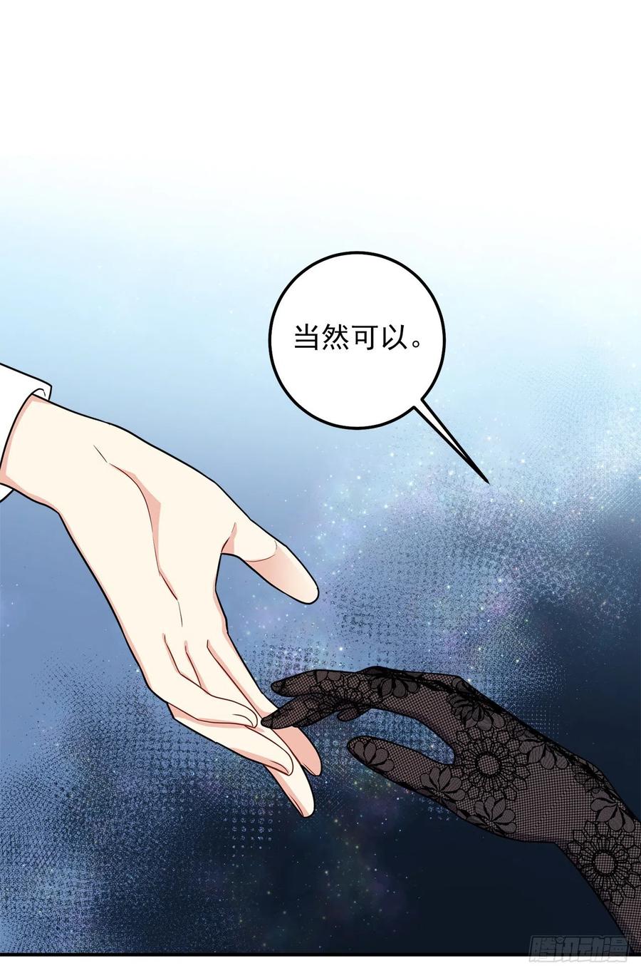 我是这家的孩子 180.他跟我没有任何关系了 第22页