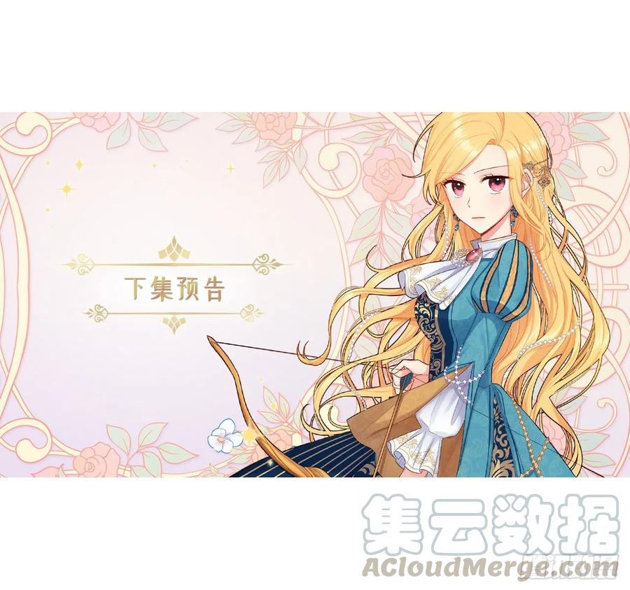 我是这家的孩子 180.他跟我没有任何关系了 第37页