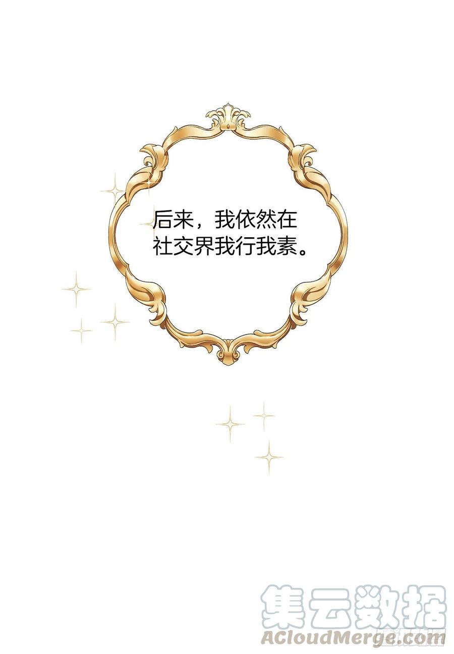 我是这家的孩子 180.他跟我没有任何关系了 第7页
