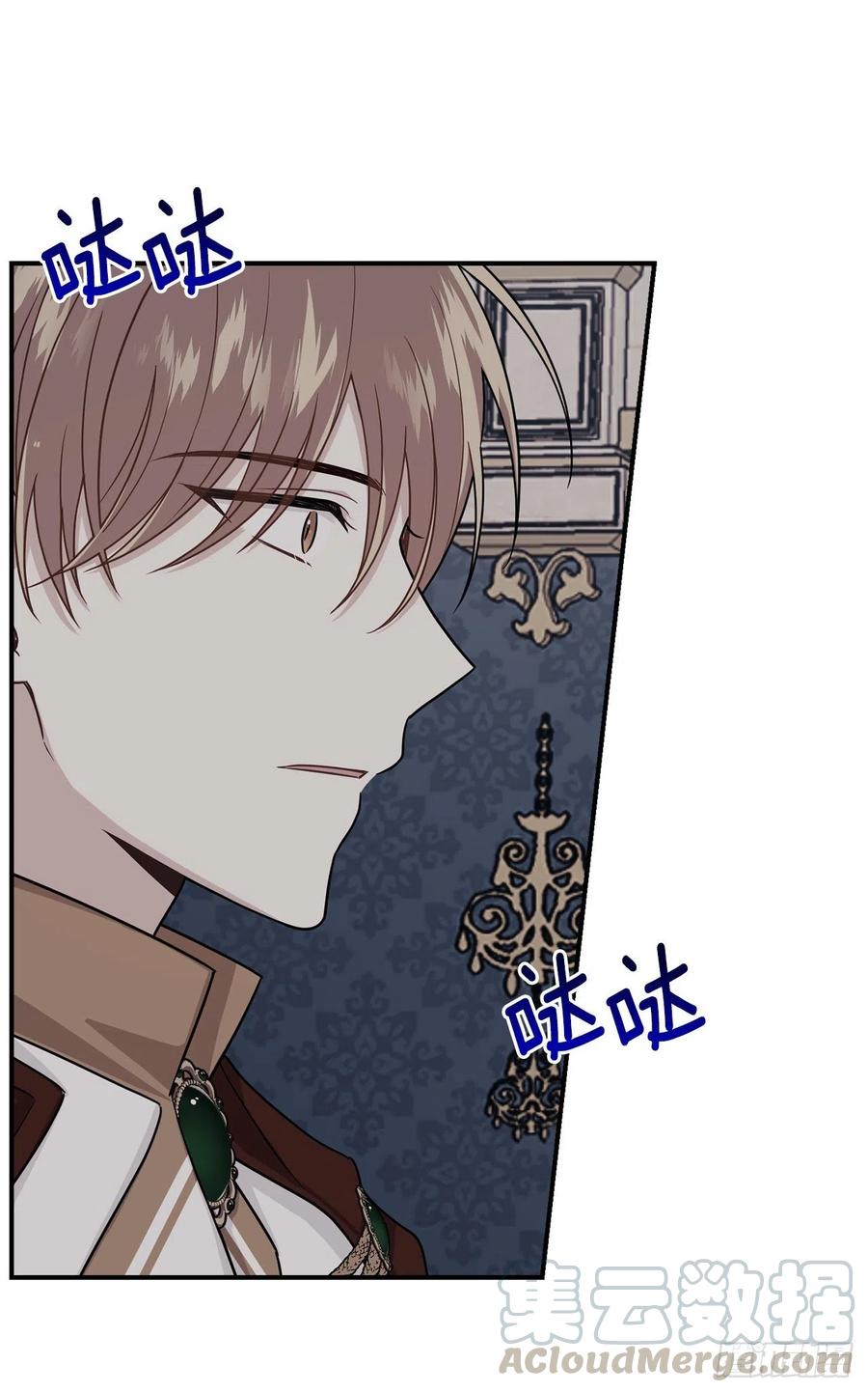 我是这家的孩子 180.他跟我没有任何关系了 第3页
