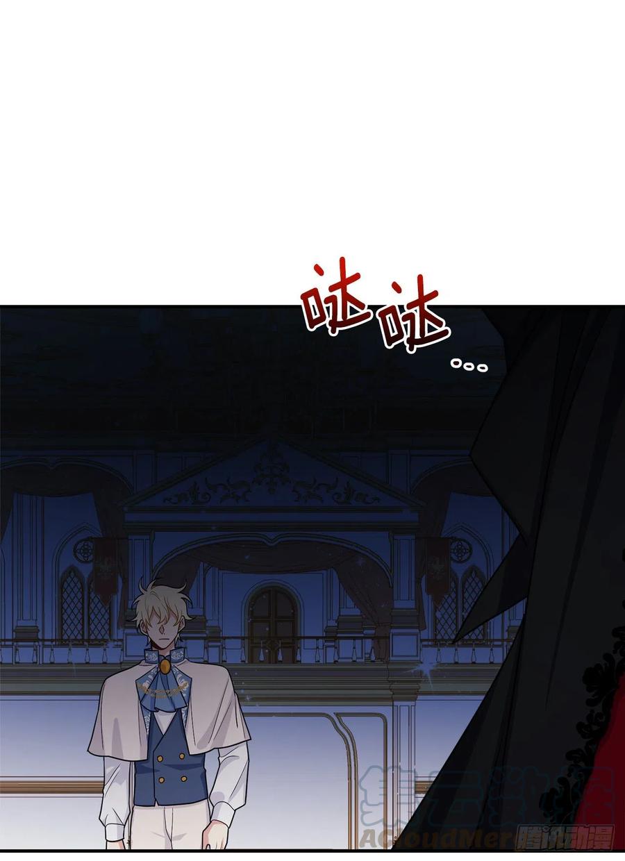 我是这家的孩子 181.真正的我你还会喜欢吗？ 第9页