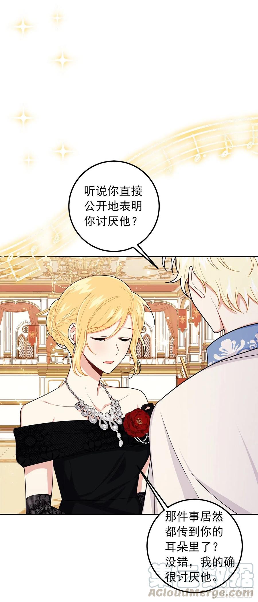 我是这家的孩子 181.真正的我你还会喜欢吗？ 第5页