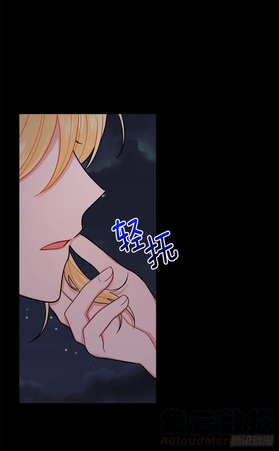 我是这家的孩子 181.真正的我你还会喜欢吗？ 第31页