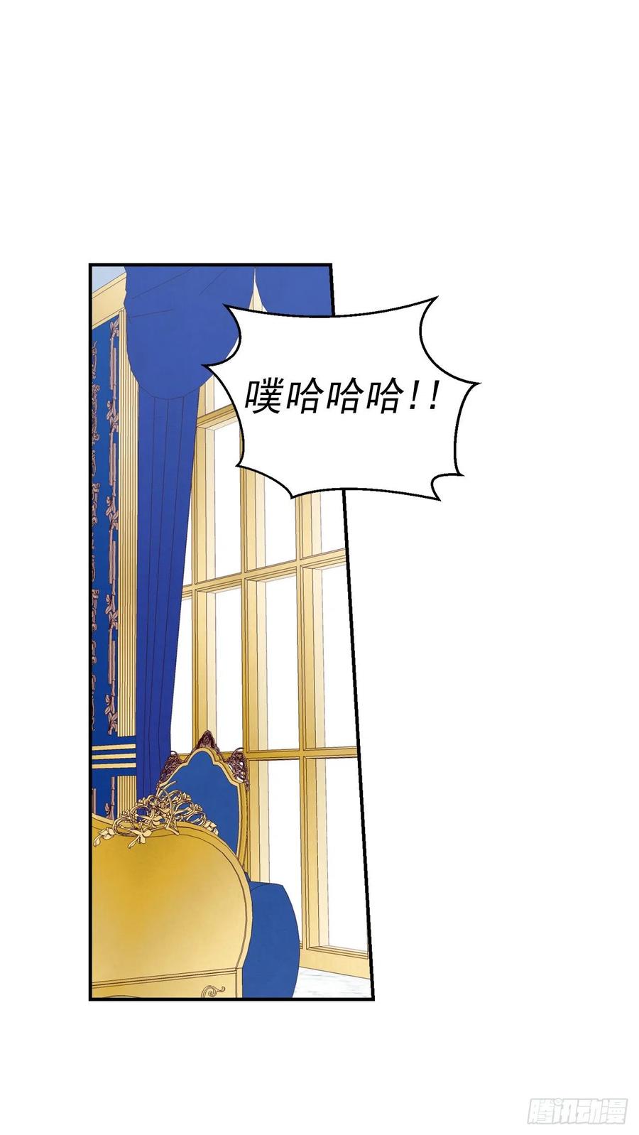 我是这家的孩子 183.温，你跟我订婚吧 第24页