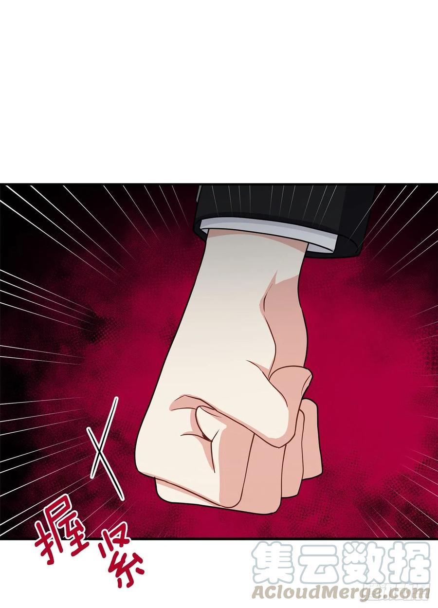 我是这家的孩子 184.只剩这一个订婚对象了 第22页