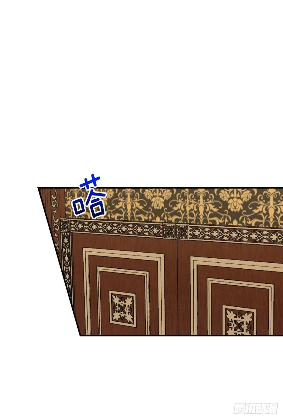 我是这家的孩子 185.埃默尔你的报应来了 第8页