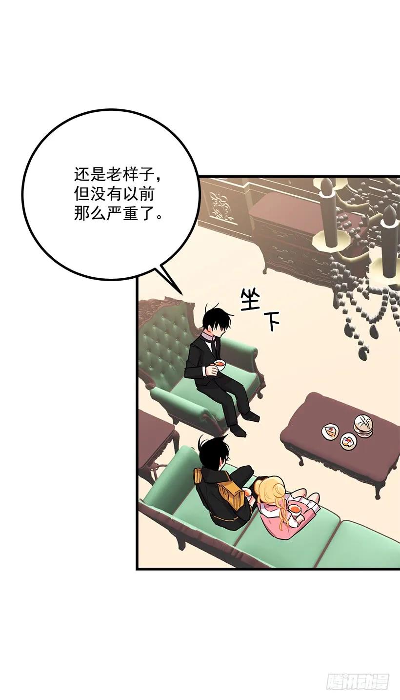 我是这家的孩子 以生命起誓 第36页