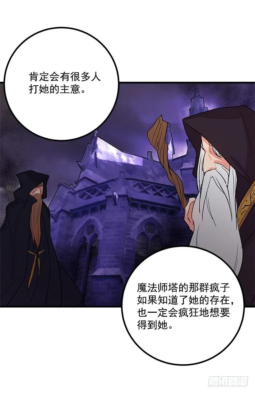 我是这家的孩子 以生命起誓 第22页