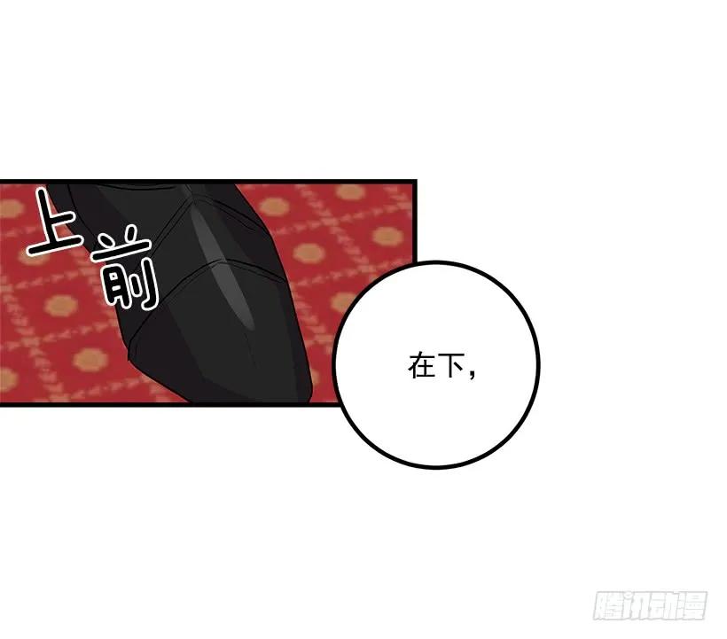 我是这家的孩子 以生命起誓 第23页