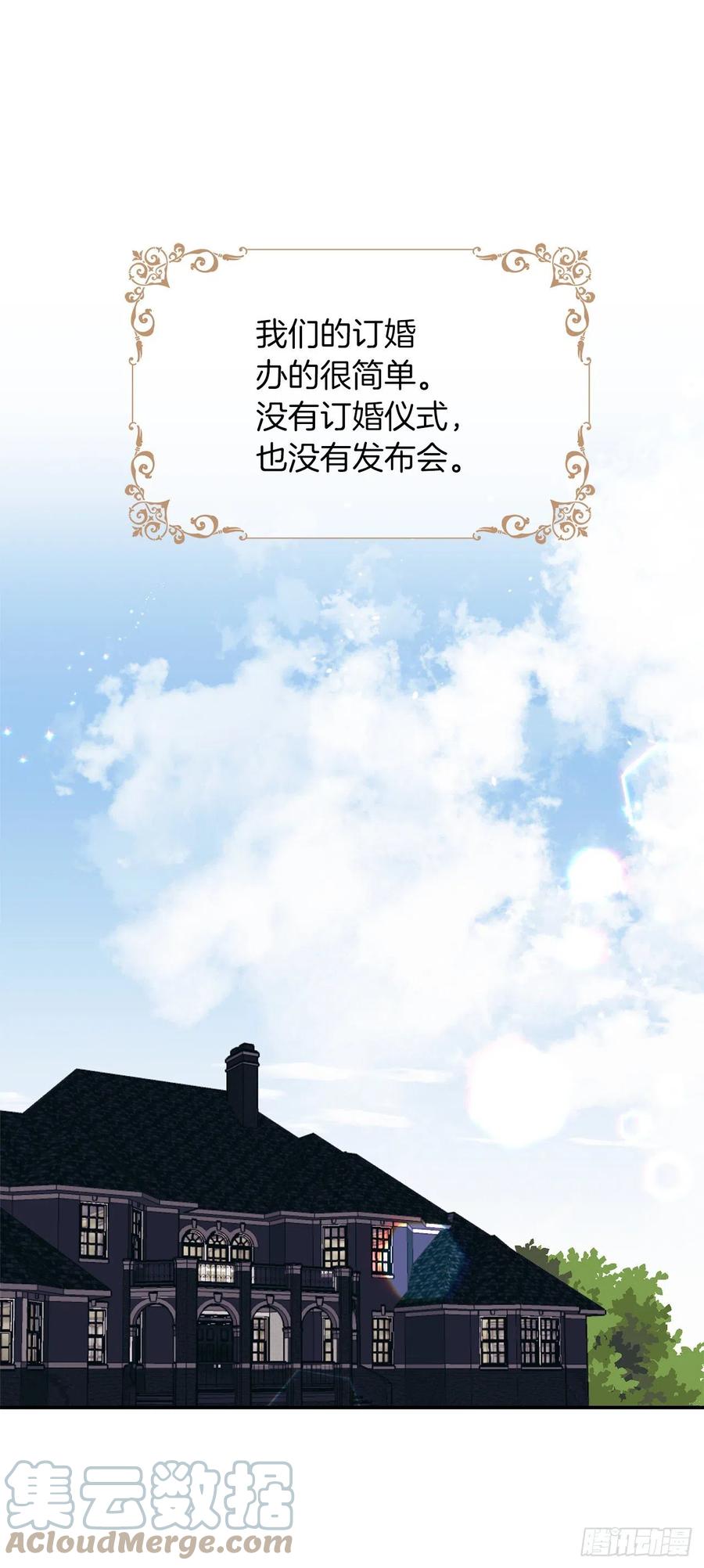 我是这家的孩子 187.艾丝黛儿的“秘密情人” 第10页