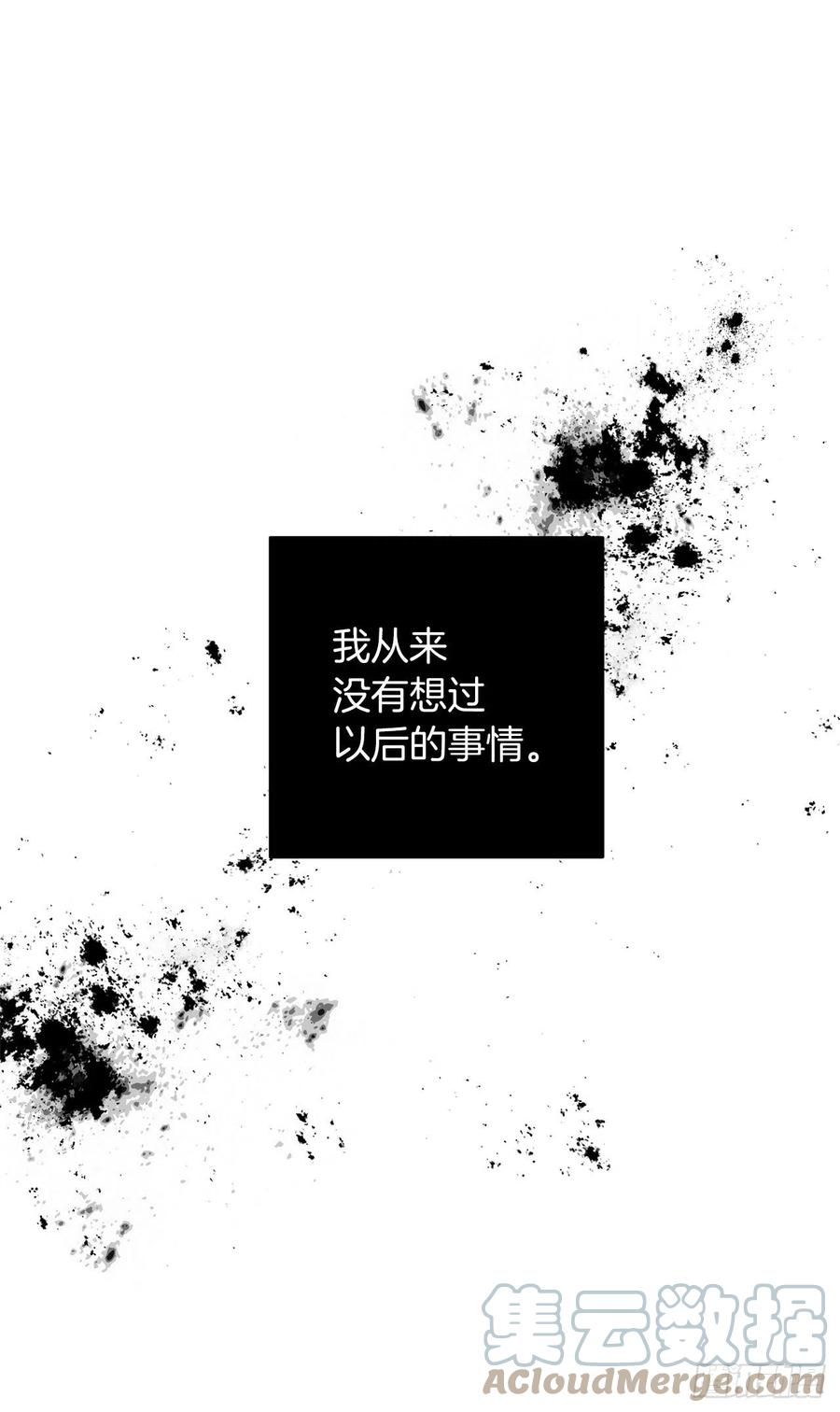 我是这家的孩子 189.我想让你和我一样痛苦 第9页