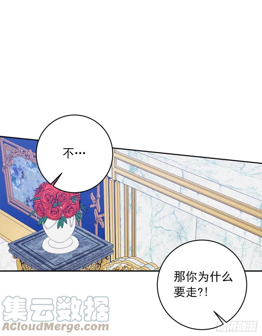 我是这家的孩子 189.我想让你和我一样痛苦 第5页