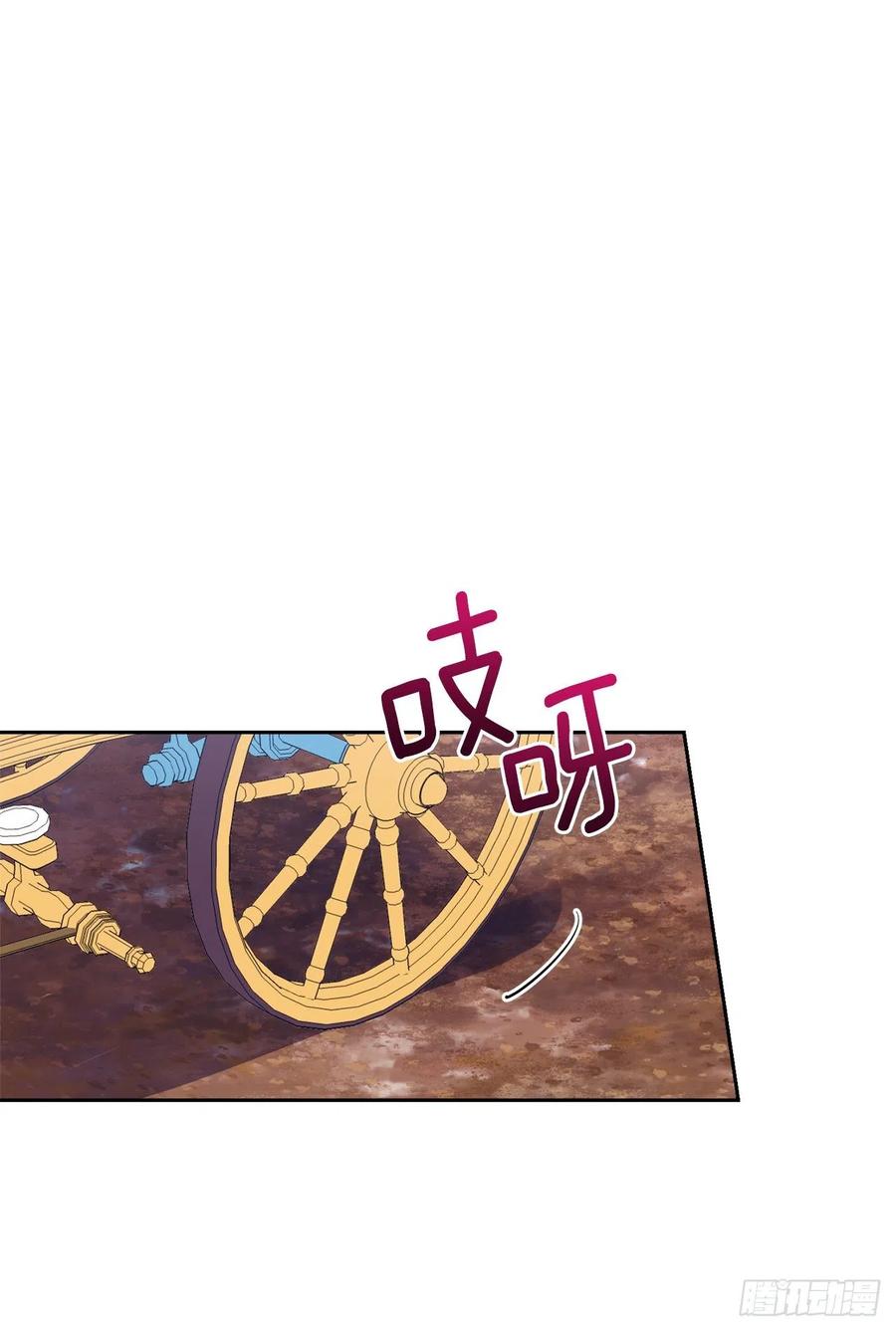 我是这家的孩子 190.树林约会 第32页