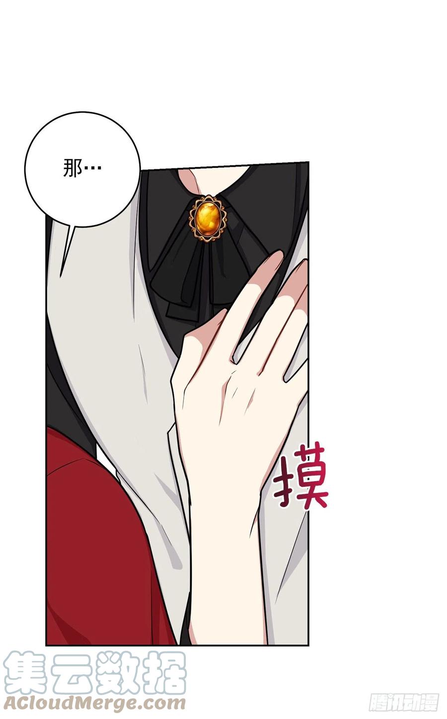 我是这家的孩子 191.这是我的初吻 第22页