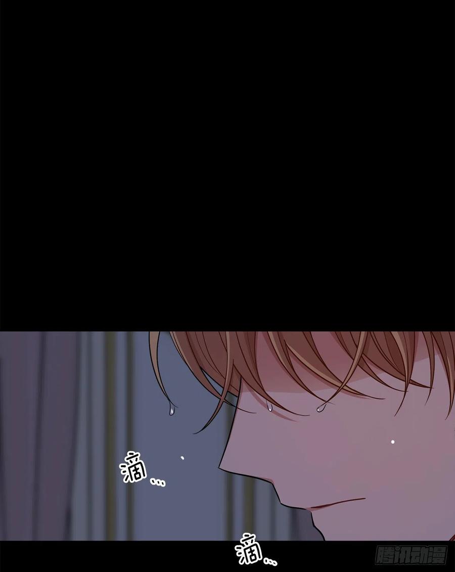 我是这家的孩子 191.这是我的初吻 第39页