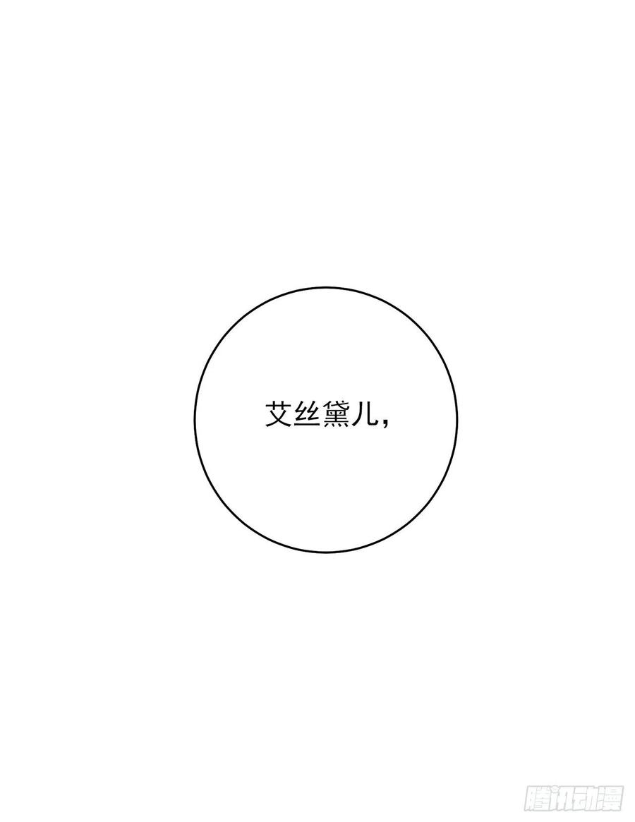 我是这家的孩子 191.这是我的初吻 第15页