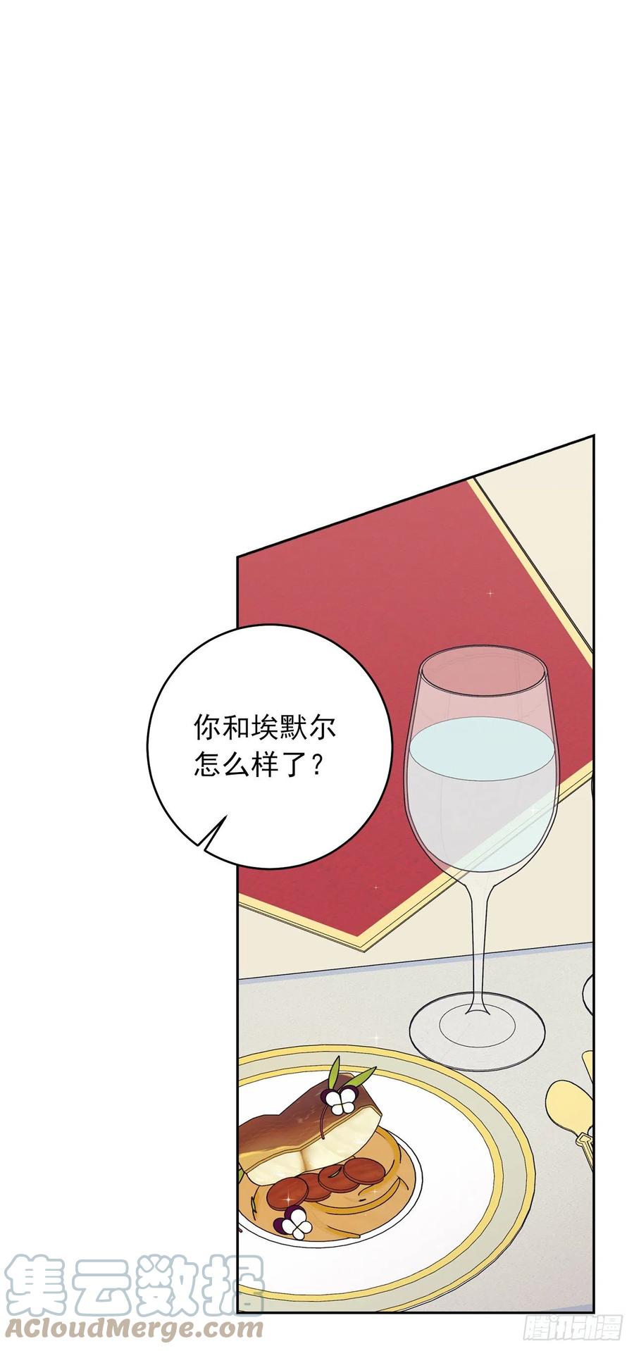 我是这家的孩子 192.不能被人发现我是精灵师 第35页