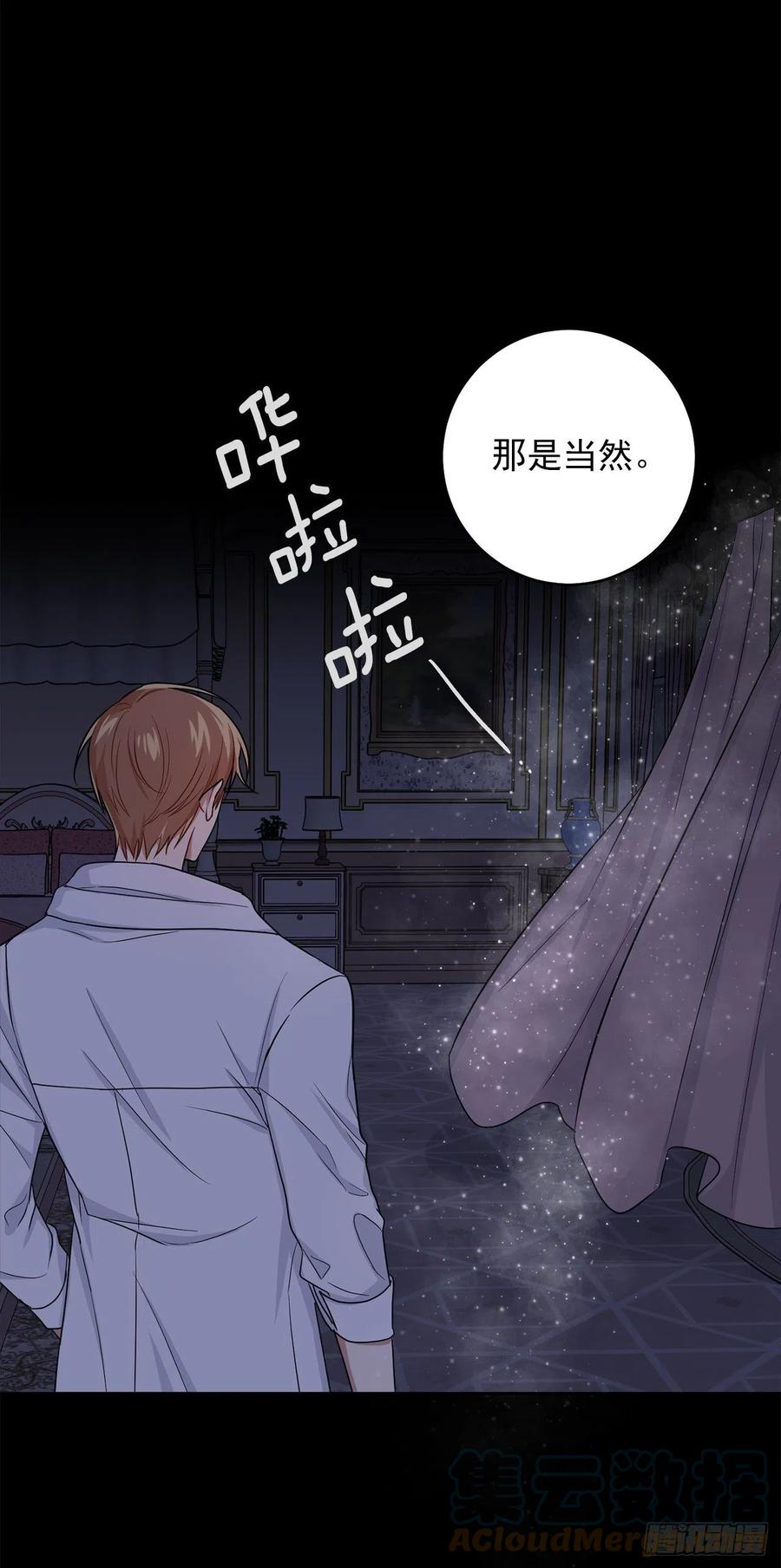 我是这家的孩子 192.不能被人发现我是精灵师 第11页