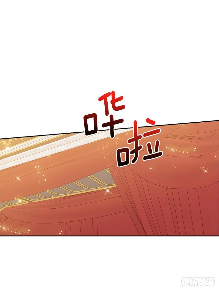 我是这家的孩子 193.逃过检查的方法 第41页