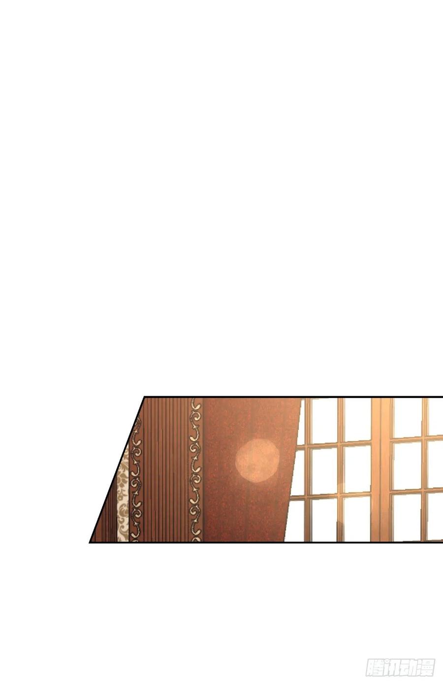 我是这家的孩子 193.逃过检查的方法 第17页