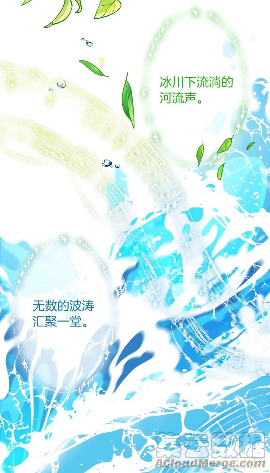 我是这家的孩子 194.埃默尔受伤了？ 第7页