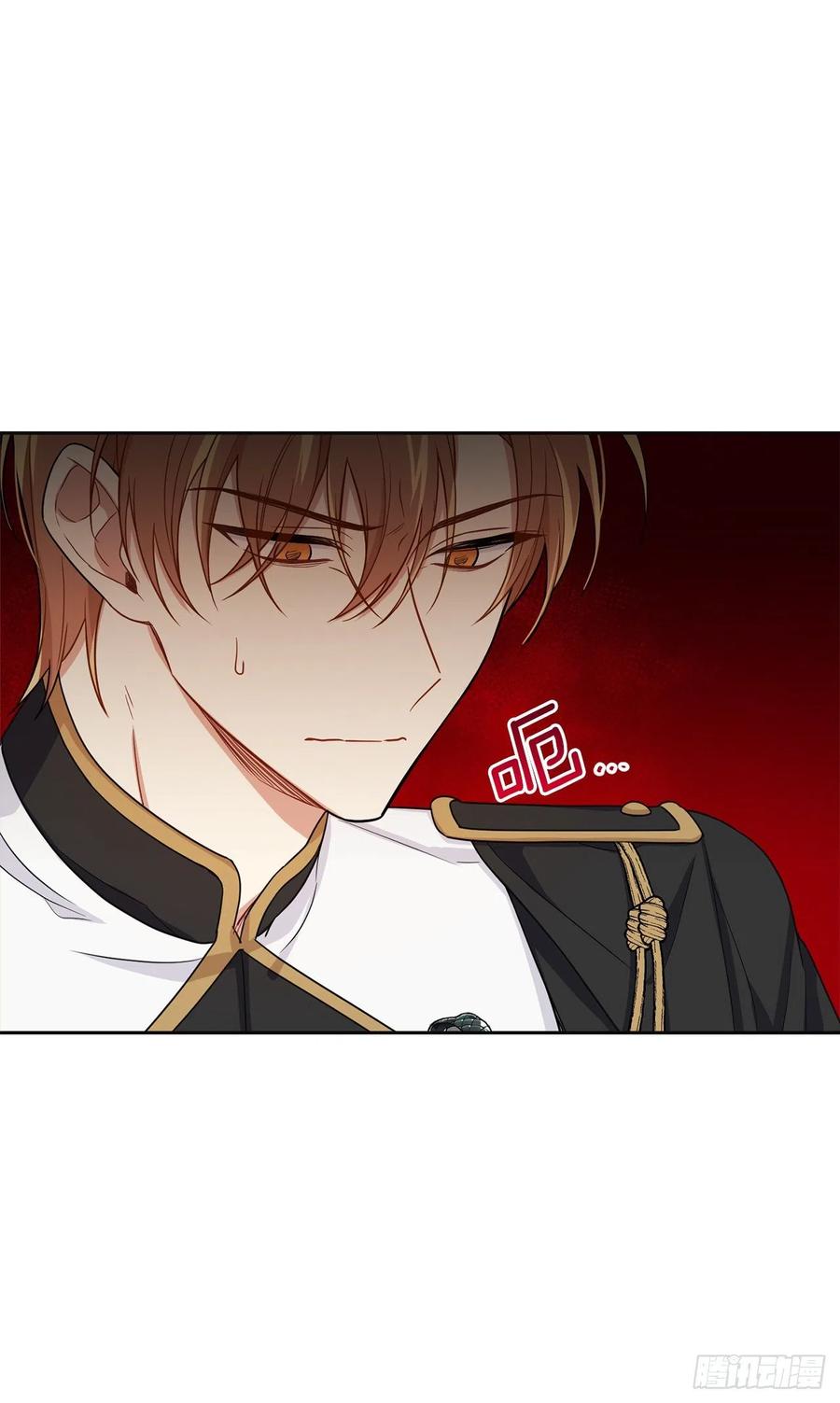 我是这家的孩子 194.埃默尔受伤了？ 第26页
