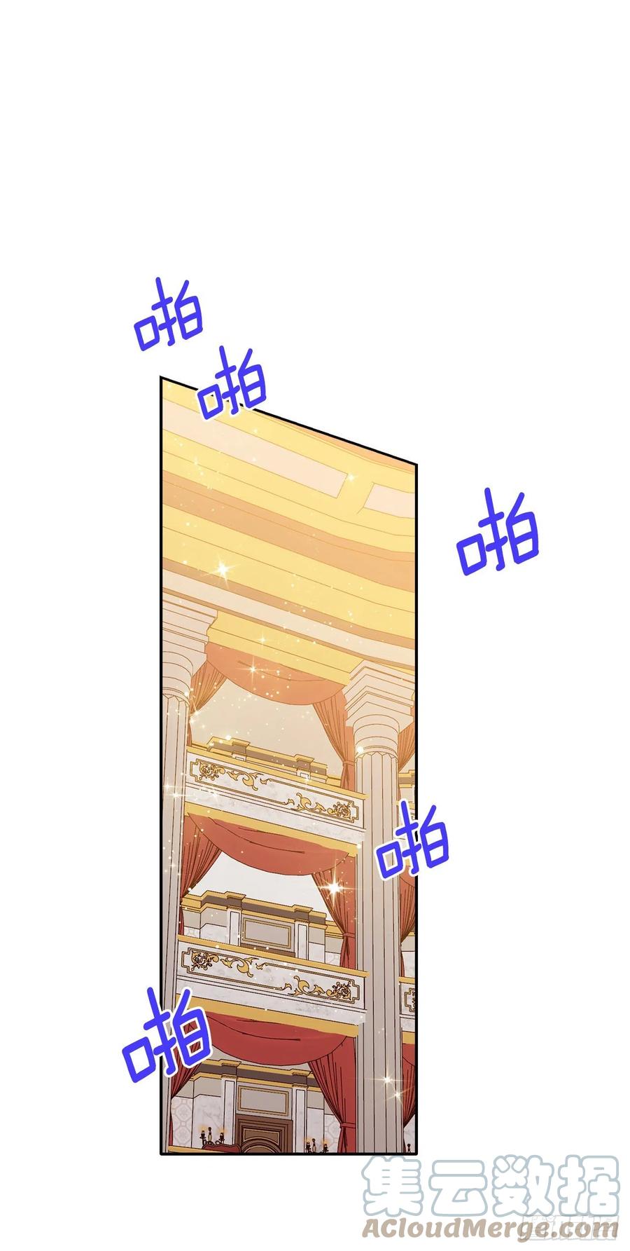 我是这家的孩子 194.埃默尔受伤了？ 第11页