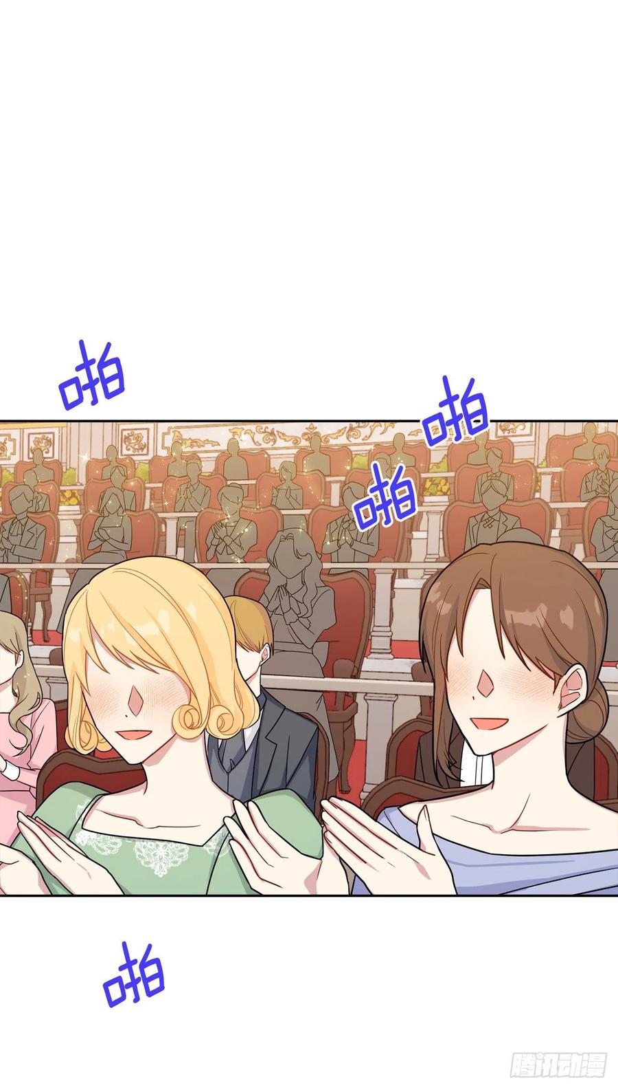我是这家的孩子 194.埃默尔受伤了？ 第12页