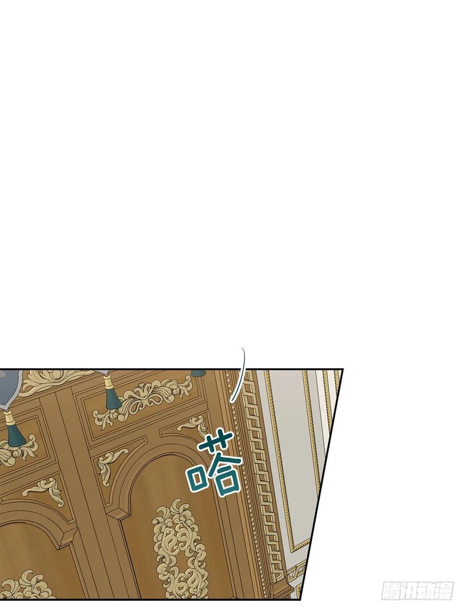 我是这家的孩子 195.要不我们悔婚吧 第41页