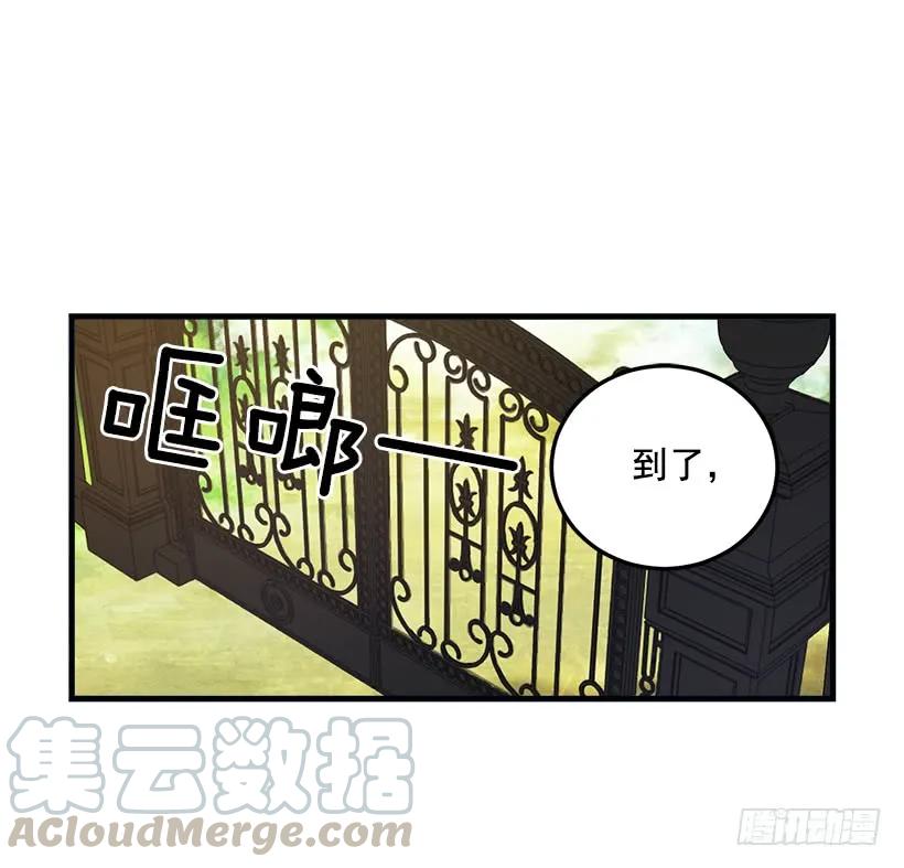 我是这家的孩子 我被亲妈给卖了？！ 第34页
