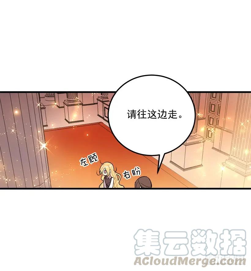 我是这家的孩子 我被亲妈给卖了？！ 第37页