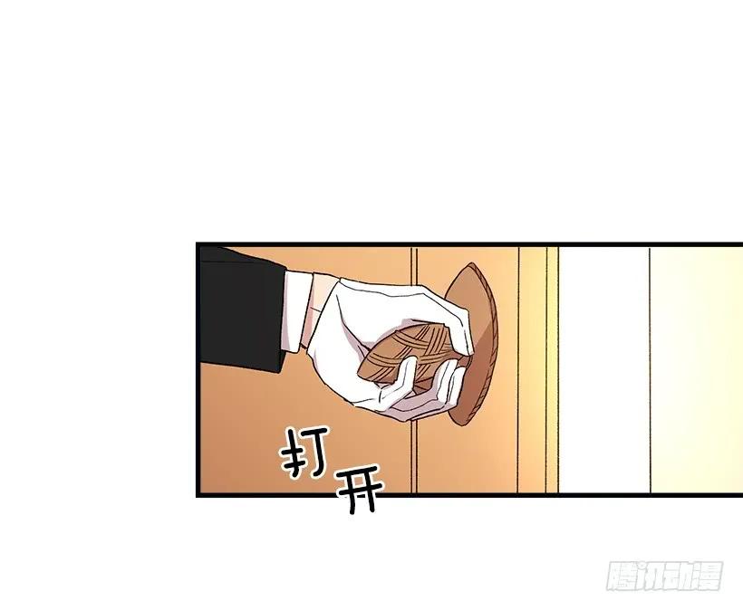 我是这家的孩子 我被亲妈给卖了？！ 第38页
