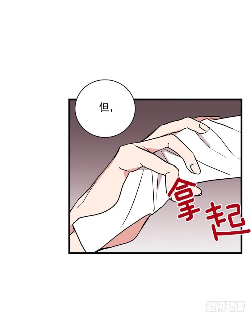 我是这家的孩子 我被亲妈给卖了？！ 第8页
