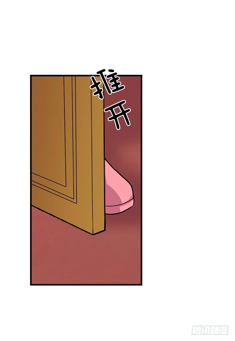 我是这家的孩子 撒娇的威力 第32页