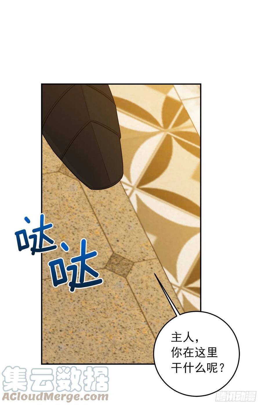 我是这家的孩子 196.照顾生病的埃默尔 第33页
