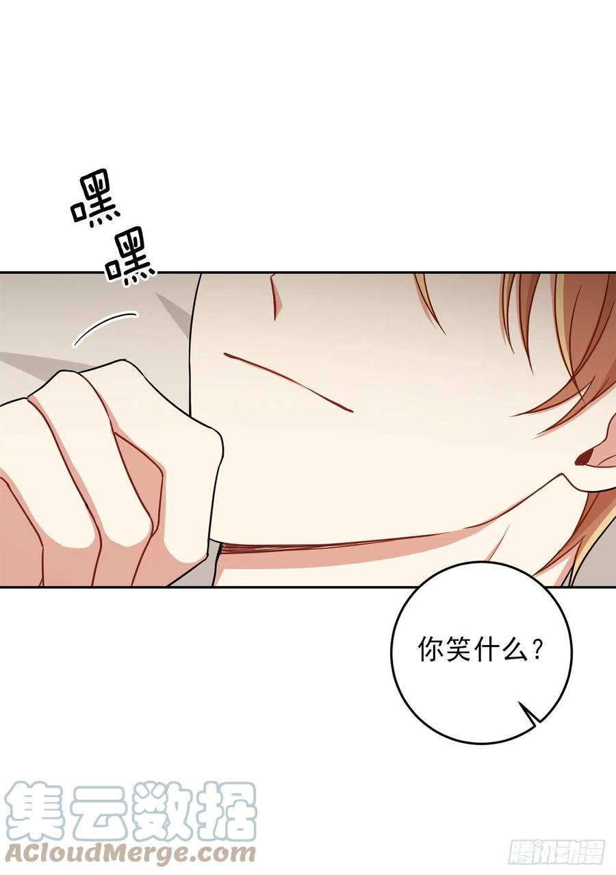 我是这家的孩子 196.照顾生病的埃默尔 第7页