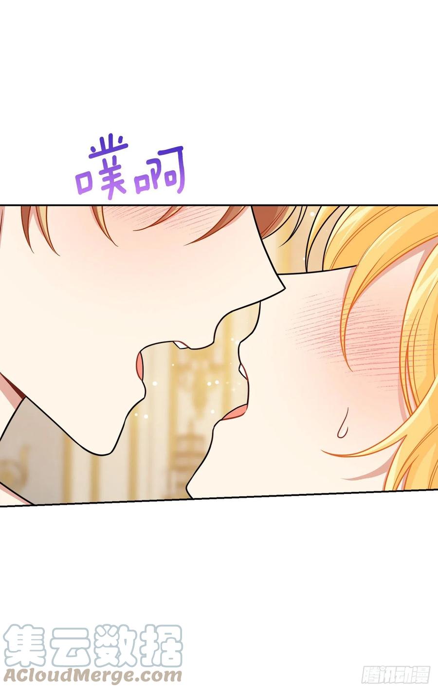 我是这家的孩子 196.照顾生病的埃默尔 第25页