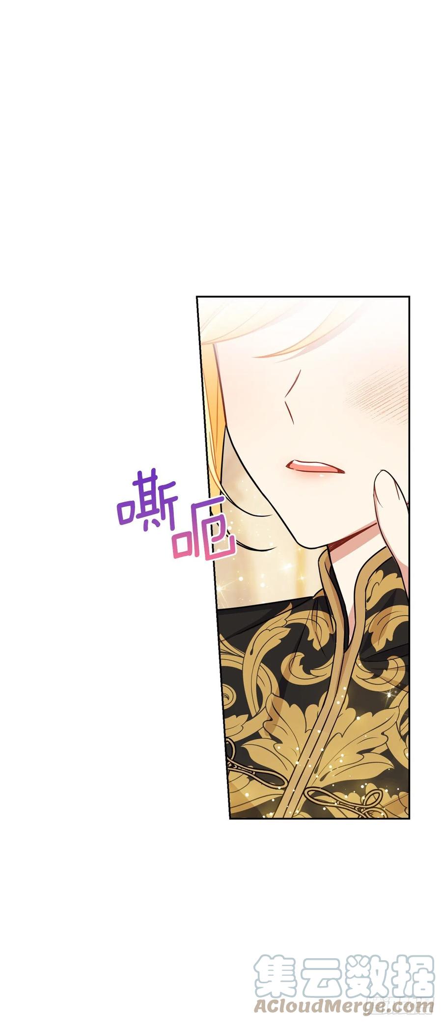 我是这家的孩子 196.照顾生病的埃默尔 第21页