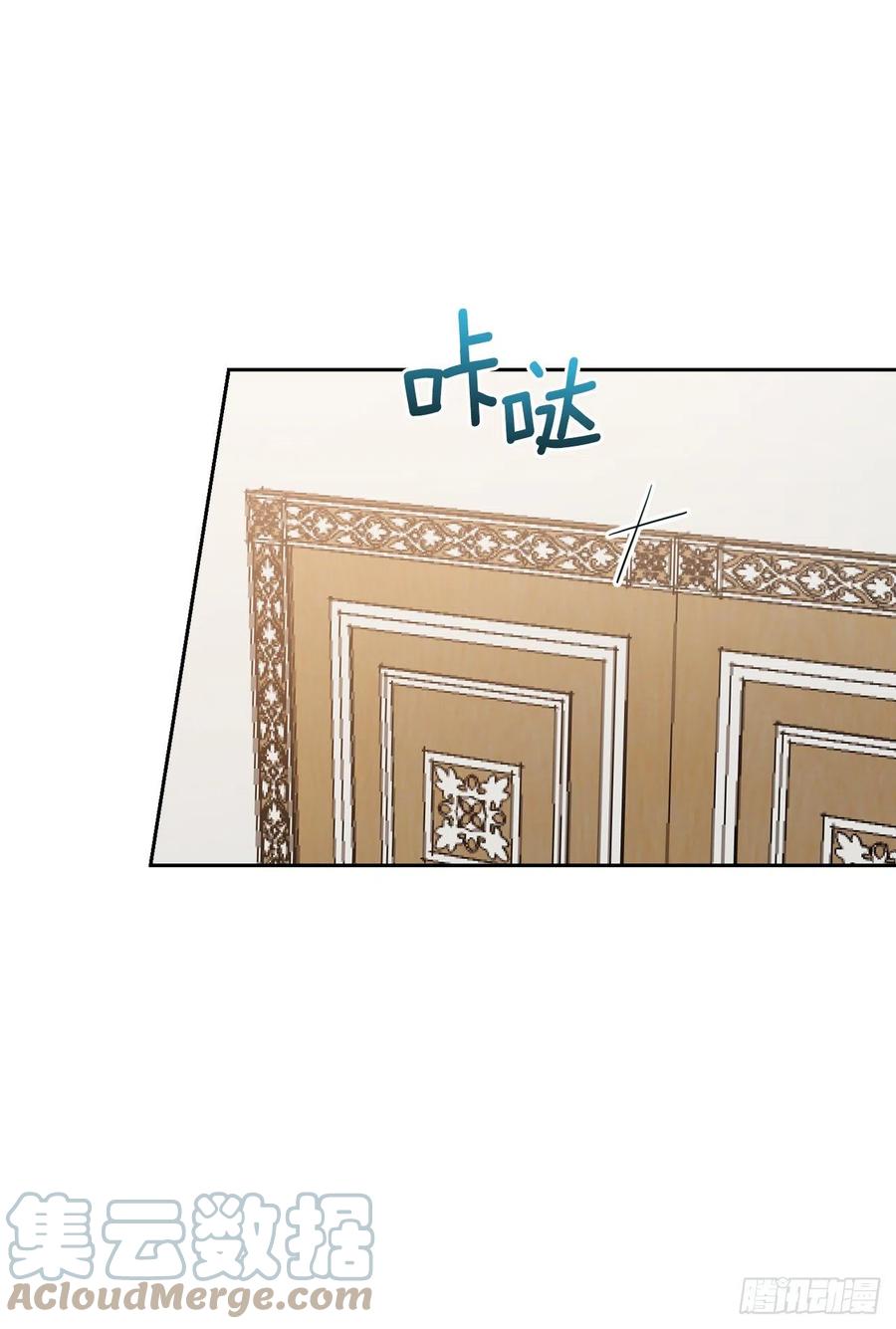 我是这家的孩子 197.可疑的来信 第28页