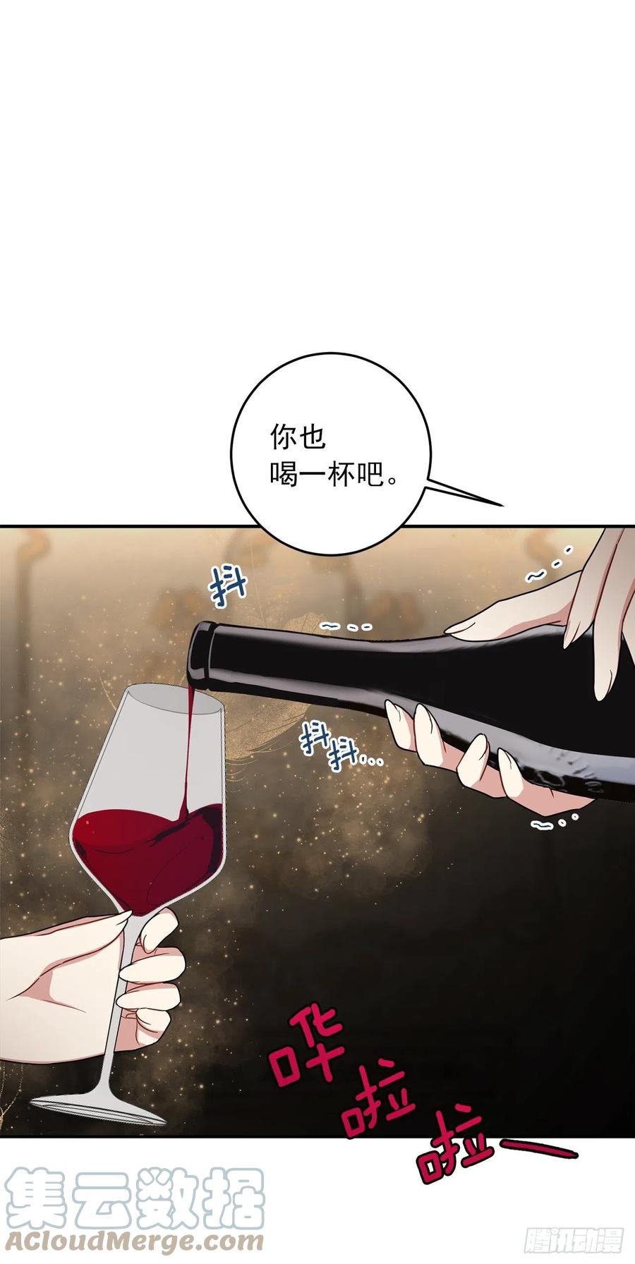 我是这家的孩子 197.可疑的来信 第31页